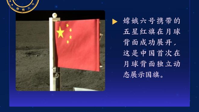 博主：国安队1月9日启程赴葡萄牙冬训 2月7日回国过年